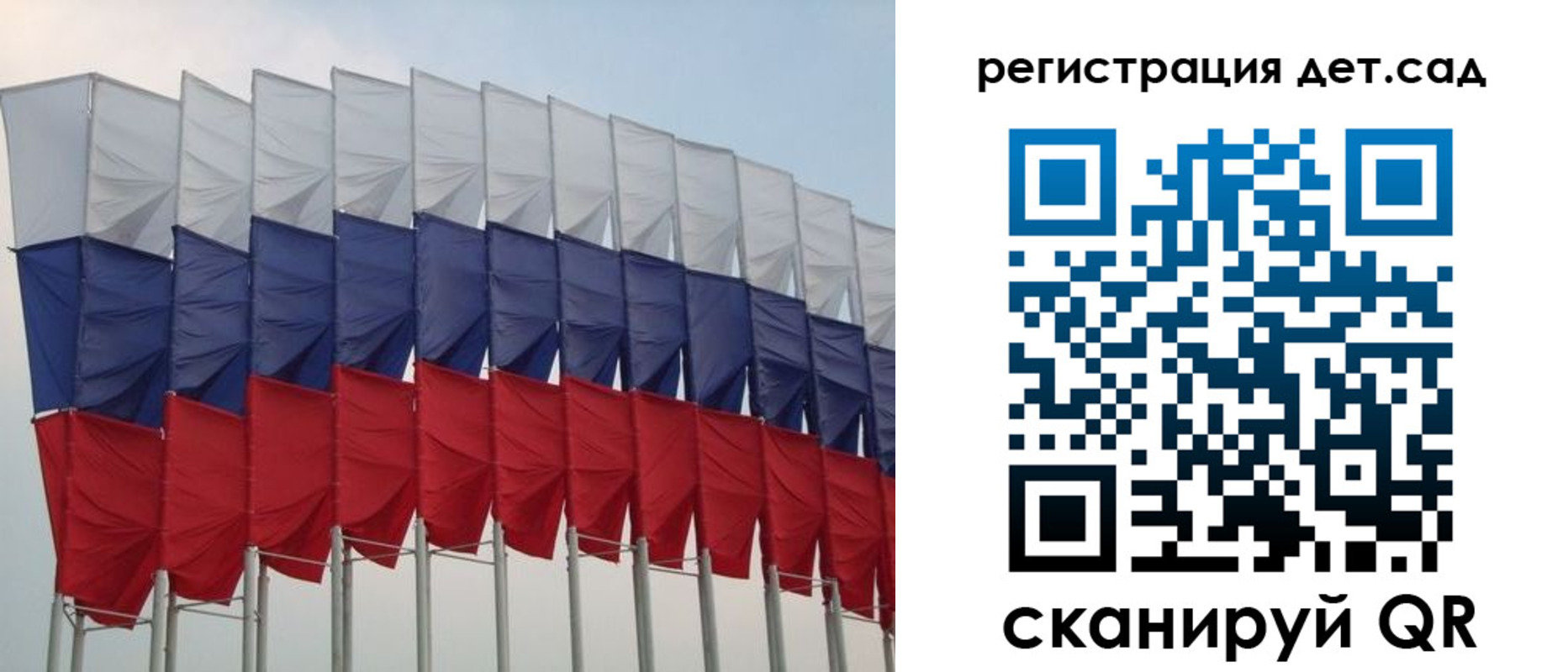 прописка для работы в Змеиногорске